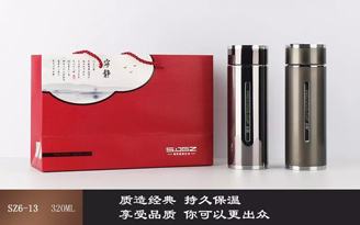 Feng Yun Cup Series